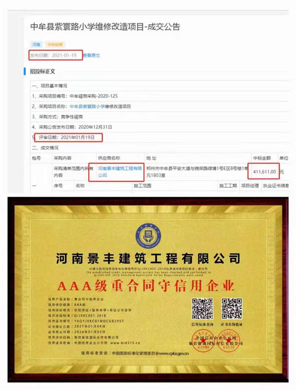 ���Ͼ��S�����������޹�˾