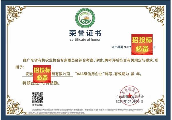 �ЙC(j��)�r(n��ng)�I(y��)�f(xi��)��(hu��)�s�u(y��)�C��